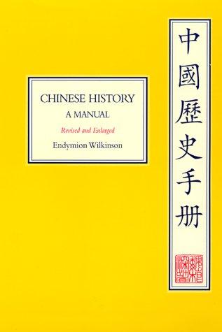 Chinese history