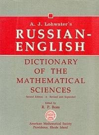 A. J. Lohwater's Russian-English dictionary of the mathematical sciences