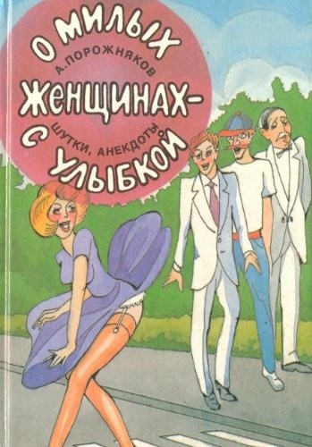 Римские стоики