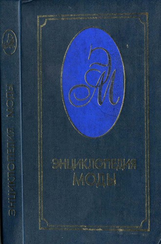 Медицина против...медицины