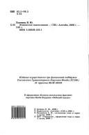 Этническое самосознание
