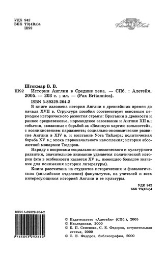 Положение об основании