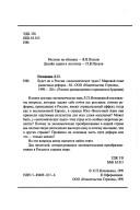 Будет ли в России "экономическое чудо" ? Мировой опыт рыночных реформ.