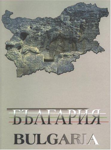 Албум България