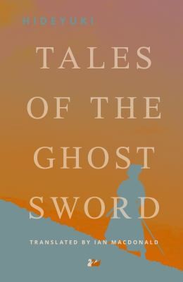Tales of the ghost sword