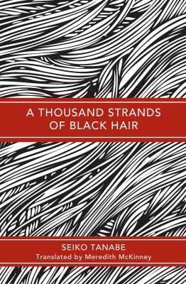 A Thousand strands of black hair
