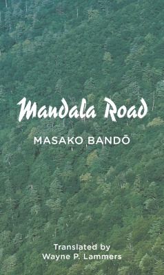 Mandala road