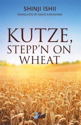 Kutze, stepp'n on wheat