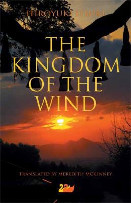 The Kingdom of the wind
