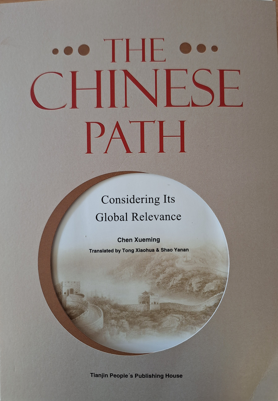 The Chinese path