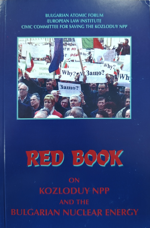 Red book on Kozloduy NPP and the Bulgarian nuclear energy