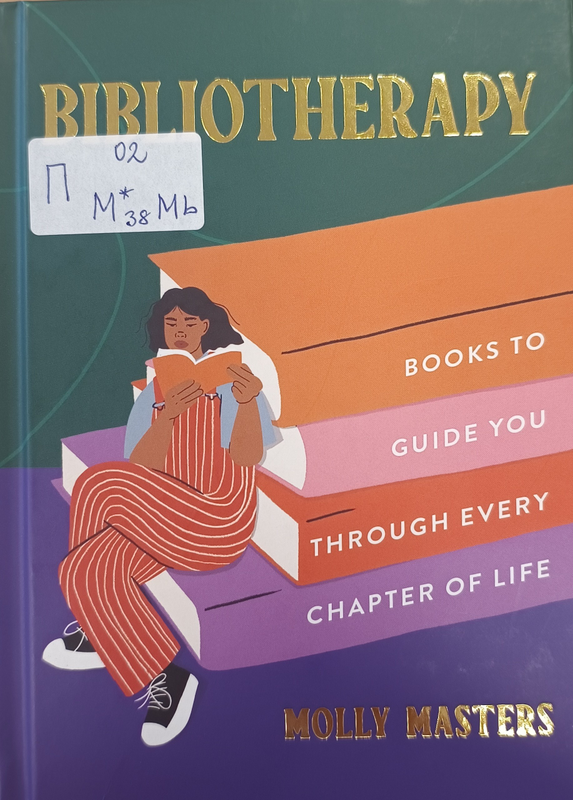 Bibliotherapy : books to guide you through every chapter of life